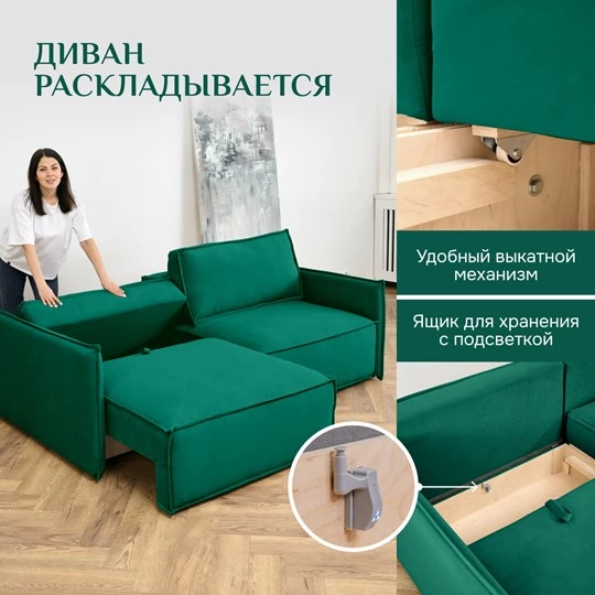 Диван прямой раскладной 9999 изумрудный BRENDOSS в Сухом Логу - suhoj-log.mebel-e96.ru