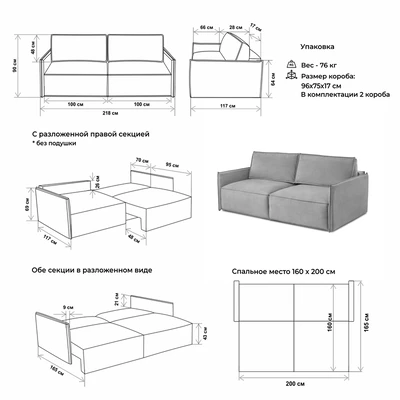 Диван прямой раскладной 9999 серый (BRENDOSS) в Сухом Логу - suhoj-log.mebel-e96.ru