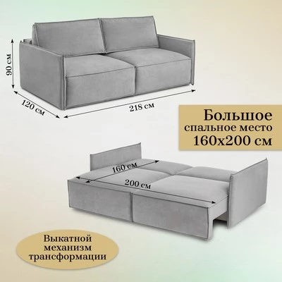 Диван прямой раскладной 9999 серый (BRENDOSS) в Сухом Логу - suhoj-log.mebel-e96.ru