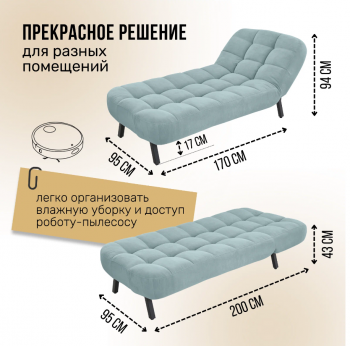 Кушетка Абри Мятный в Сухом Логу - suhoj-log.mebel-e96.ru