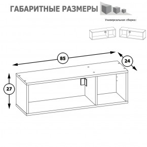 Полка Альфа 09.129 солнечный свет в Сухом Логу - suhoj-log.mebel-e96.ru