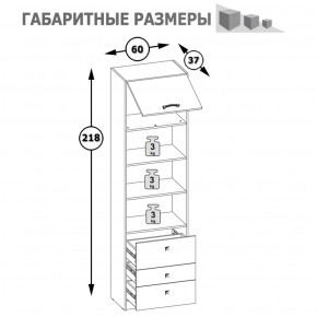 Стеллаж высокий Альфа 09.137 солнечный свет в Сухом Логу - suhoj-log.mebel-e96.ru