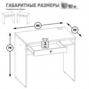 Письменный стол Альфа 12.41 солнечный свет в Сухом Логу - suhoj-log.mebel-e96.ru