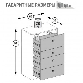 Комод Альфа 13.120 солнечный свет в Сухом Логу - suhoj-log.mebel-e96.ru