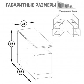 Тумба Альфа 13.53 солнечный свет в Сухом Логу - suhoj-log.mebel-e96.ru