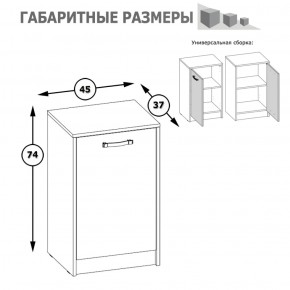 Тумба с дверкой Альфа 13.54 солнечный свет в Сухом Логу - suhoj-log.mebel-e96.ru