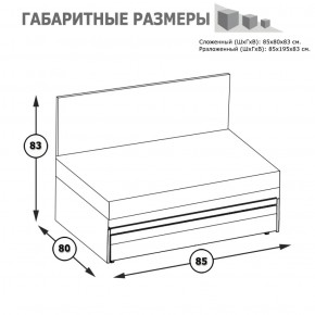 Кровать-чердак с диванным блоком Альфа солнечный свет в Сухом Логу - suhoj-log.mebel-e96.ru