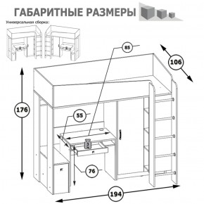 Кровать-чердак со столом Альфа солнечный свет в Сухом Логу - suhoj-log.mebel-e96.ru