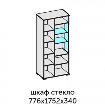 Стенка Аллегро-10 комп.1 (Диал) в Сухом Логу - suhoj-log.mebel-e96.ru