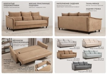 Диван-кровать Берта (НиК) в Сухом Логу - suhoj-log.mebel-e96.ru