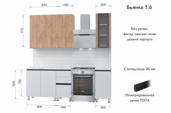 Кухонный гарнитур 1600 мм Бьянка Белый/МДФ Лиственница Охотская/Белый Бланш (МЛК) в Сухом Логу - suhoj-log.mebel-e96.ru