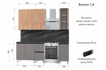 Кухонный гарнитур 1600 мм Бьянка Лиственница охотская/Смоки софт (МЛК) в Сухом Логу - suhoj-log.mebel-e96.ru