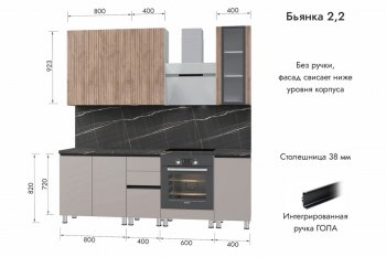 Кухонный гарнитур 2200 мм Бьянка Лиственница охотская/Смоки софт (МЛК) в Сухом Логу - suhoj-log.mebel-e96.ru