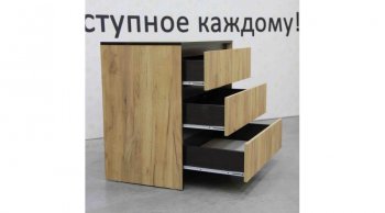 Комод 3 ящика Бостон дуб крафт (Лин) в Сухом Логу - suhoj-log.mebel-e96.ru