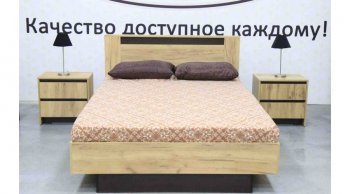 Кровать Бостон дуб крафт (Лин) в Сухом Логу - suhoj-log.mebel-e96.ru