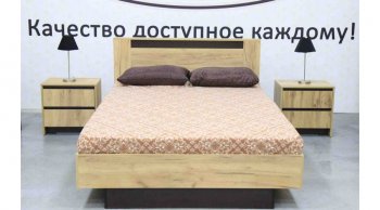 Кровать с подъемным механизмом Бостон дуб крафт (Лин) в Сухом Логу - suhoj-log.mebel-e96.ru