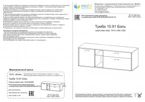 Тумба ТВ Бэль 10.91 в Сухом Логу - suhoj-log.mebel-e96.ru