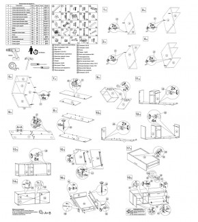 Тумба ТВ Бэль 10.91 в Сухом Логу - suhoj-log.mebel-e96.ru