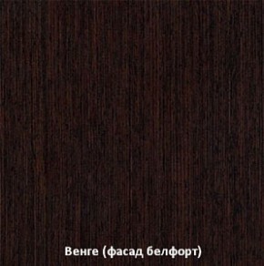 Стенка Яна ТВ 751 (СтендМ) в Сухом Логу - suhoj-log.mebel-e96.ru