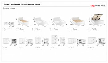 Спальный гарнитур Чикаго модульный, белый (Имп) в Сухом Логу - suhoj-log.mebel-e96.ru