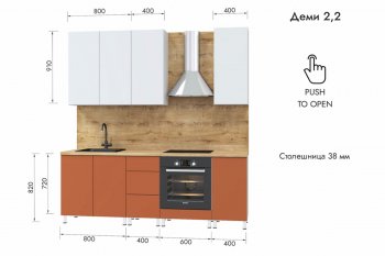 Кухонный гарнитур 2200 мм Деми (МЛК) в Сухом Логу - suhoj-log.mebel-e96.ru