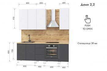 Кухонный гарнитур 2200 мм Деми (МЛК) в Сухом Логу - suhoj-log.mebel-e96.ru