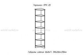 Набор детской мебели Принцесса (модульный) (АстридМ) в Сухом Логу - suhoj-log.mebel-e96.ru