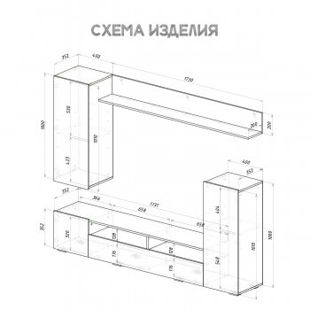 Стенка Диаманд цемент (БТС) в Сухом Логу - suhoj-log.mebel-e96.ru