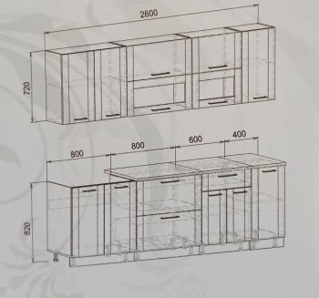 Кухонный гарнитур Диана-4У Лофт 2600 мм в Сухом Логу - suhoj-log.mebel-e96.ru