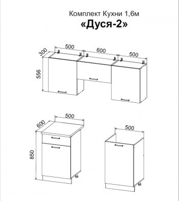 Кухонный гарнитур Дуся-2 1600 мм бунтари/цемент (ДСВ) в Сухом Логу - suhoj-log.mebel-e96.ru