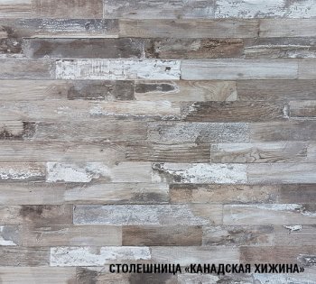 Кухонный гарнитур Дюна лайт 1200 мм (Герда) в Сухом Логу - suhoj-log.mebel-e96.ru