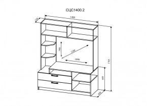 Стенка №2 Софи СЦС1400.2 (ДСВ) в Сухом Логу - suhoj-log.mebel-e96.ru