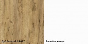 Стенка Альба (модульная) в Сухом Логу - suhoj-log.mebel-e96.ru