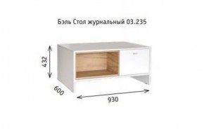 Стенка Бэль (модульная) в Сухом Логу - suhoj-log.mebel-e96.ru