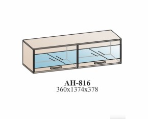 Гостиная ЛОТОС (модульная) Бодега белая в Сухом Логу - suhoj-log.mebel-e96.ru