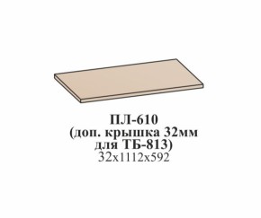 Гостиная ЛОТОС (модульная) Бодега белая в Сухом Логу - suhoj-log.mebel-e96.ru