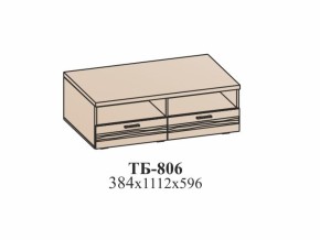 Гостиная ЛОТОС (модульная) Бодега белая в Сухом Логу - suhoj-log.mebel-e96.ru