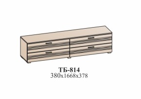 Гостиная ЛОТОС (модульная) Бодега белая в Сухом Логу - suhoj-log.mebel-e96.ru