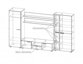 Гостиная Манхеттен (Стиль) в Сухом Логу - suhoj-log.mebel-e96.ru