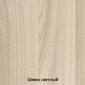 Стенка Марта-М (СтендМ) в Сухом Логу - suhoj-log.mebel-e96.ru