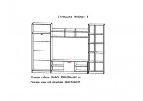 Гостиная МОДЕРН-3 (Анкор белый/Анкор темный) в Сухом Логу - suhoj-log.mebel-e96.ru