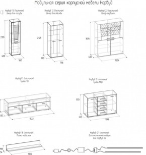 Гостиная Норвуд в Сухом Логу - suhoj-log.mebel-e96.ru