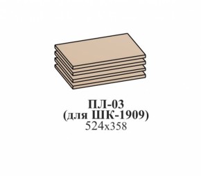 Гостиная ЭЙМИ (модульная) Бодега белая в Сухом Логу - suhoj-log.mebel-e96.ru