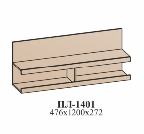 Гостиная ЭЙМИ (модульная) Бодега белая в Сухом Логу - suhoj-log.mebel-e96.ru