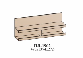 Гостиная ЭЙМИ (модульная) Бодега белая в Сухом Логу - suhoj-log.mebel-e96.ru