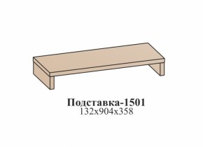 Гостиная ЭЙМИ (модульная) Бодега белая в Сухом Логу - suhoj-log.mebel-e96.ru