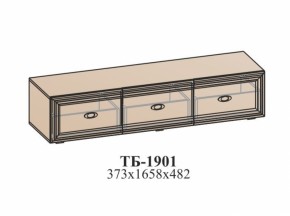 Гостиная ЭЙМИ (модульная) Бодега белая в Сухом Логу - suhoj-log.mebel-e96.ru