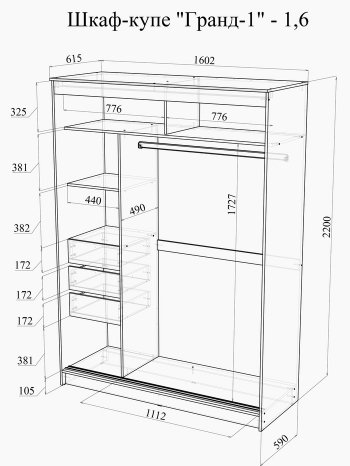 Шкаф-купе 1600 мм Гранд-1 лакобель, дуб вотан (Эра) в Сухом Логу - suhoj-log.mebel-e96.ru