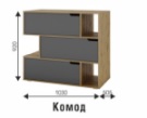 Набор детской мебели Харви (ВНК) в Сухом Логу - suhoj-log.mebel-e96.ru