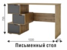 Стол компьютерный СК-11 (ВНК) в Сухом Логу - suhoj-log.mebel-e96.ru